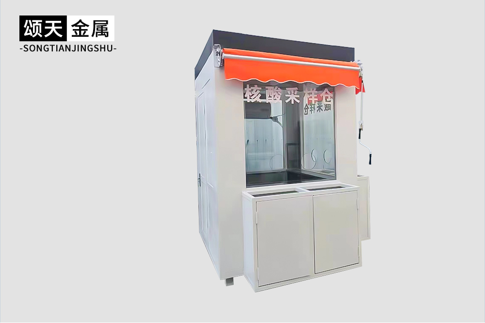 核酸检测亭厂家产品图